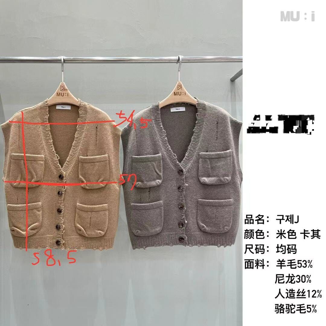 MU5120  皺皺邊多口袋背心外套