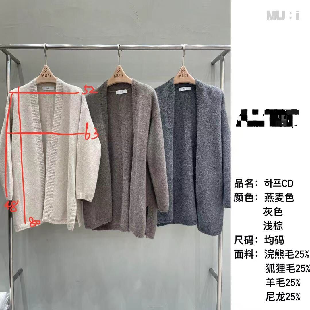 MU5122 長開衫羊毛外套