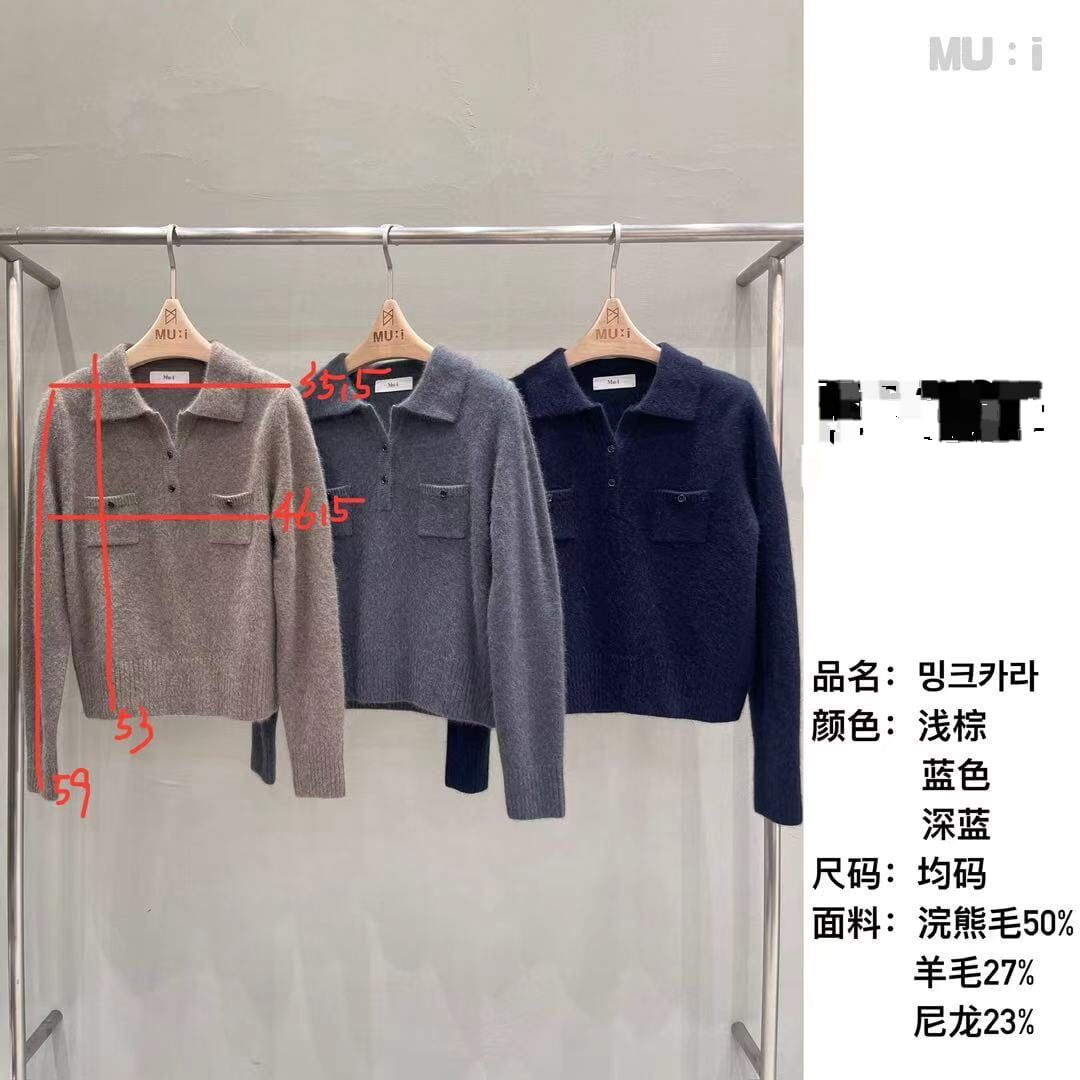 MU5123 簡潔雙口袋羊毛長袖