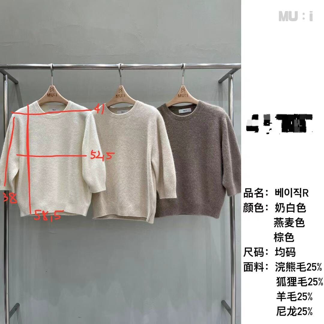 MU5124 圓領中袖羊毛上衣