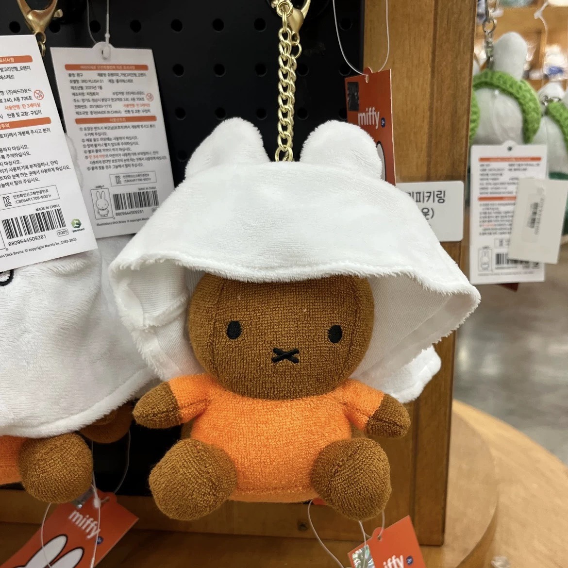 韓國濟州島限定 幽靈米菲 毛絨吊飾玩偶