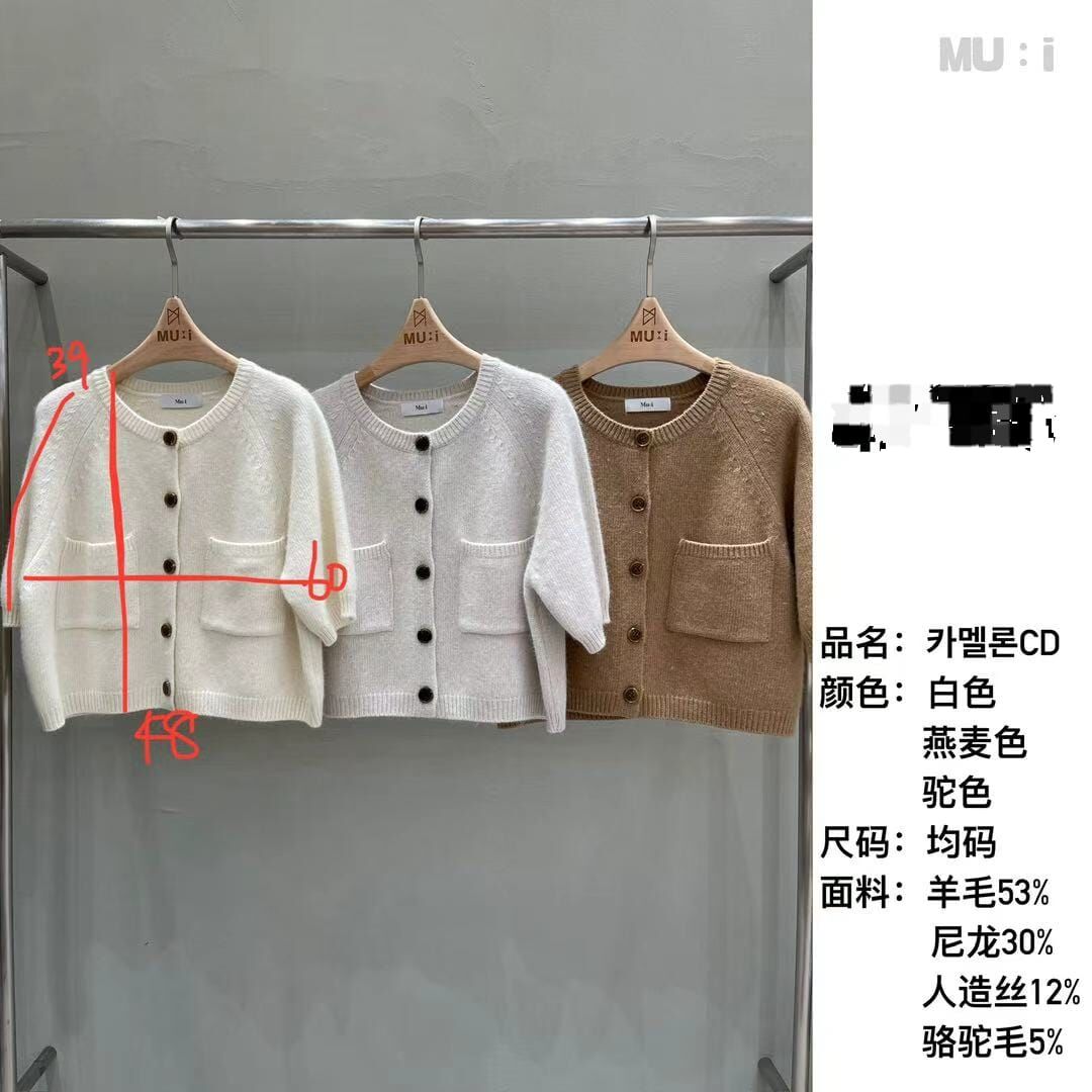 MU5127 排扣雙口袋羊毛外套