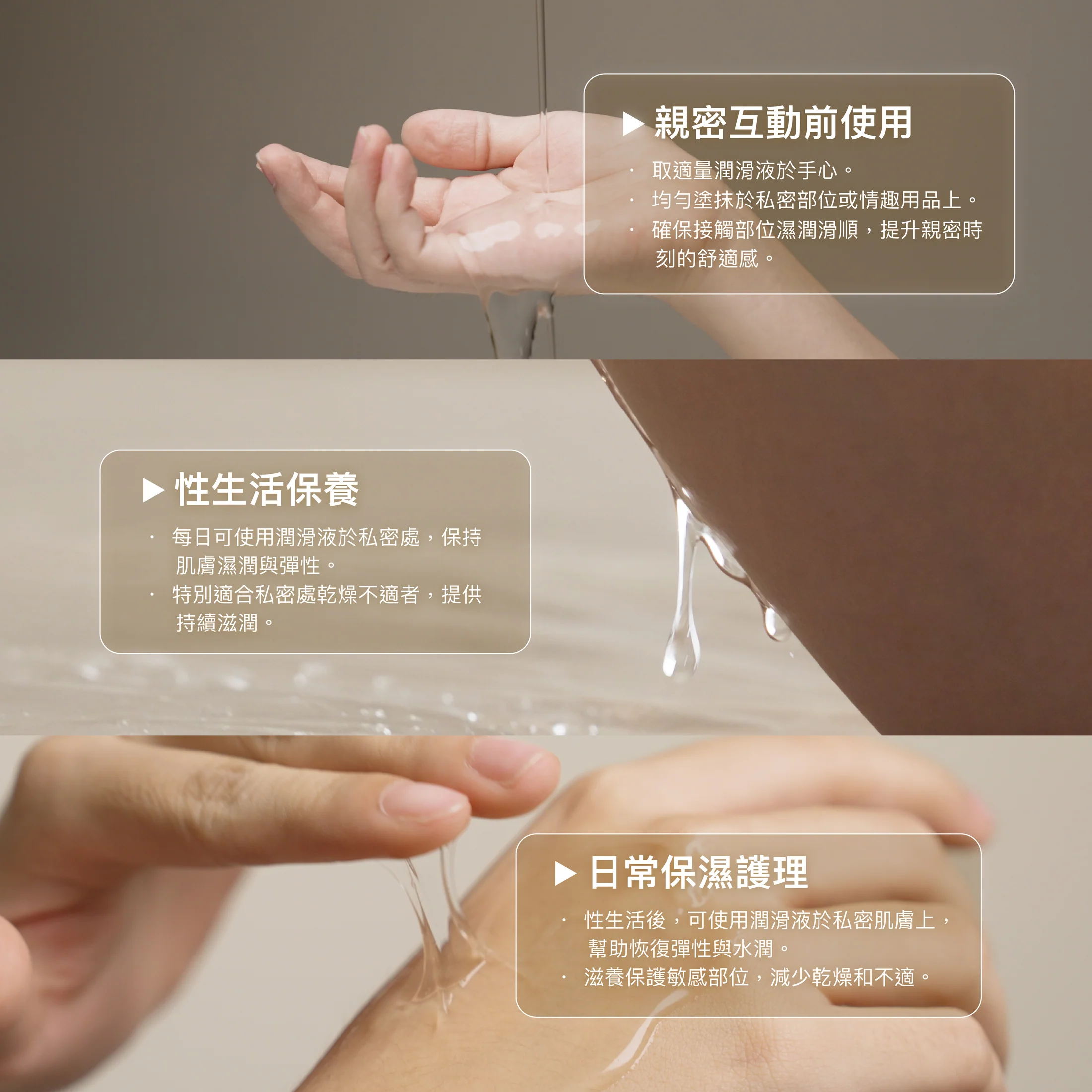 [新包裝]PLAY & JOY 超水潤按摩二合一潤滑液 250ml