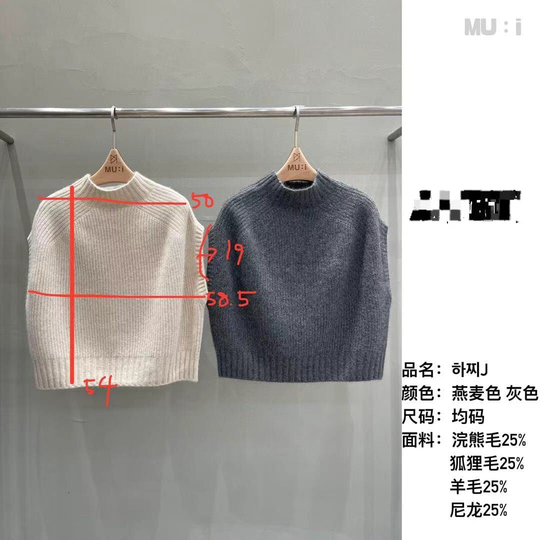 MU5128  小高領羊毛背心