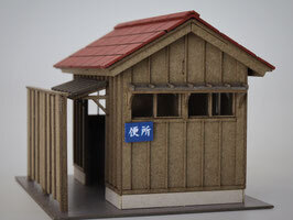 梅桜堂 ST-016-83C 1/83 廁所屋 A .套件