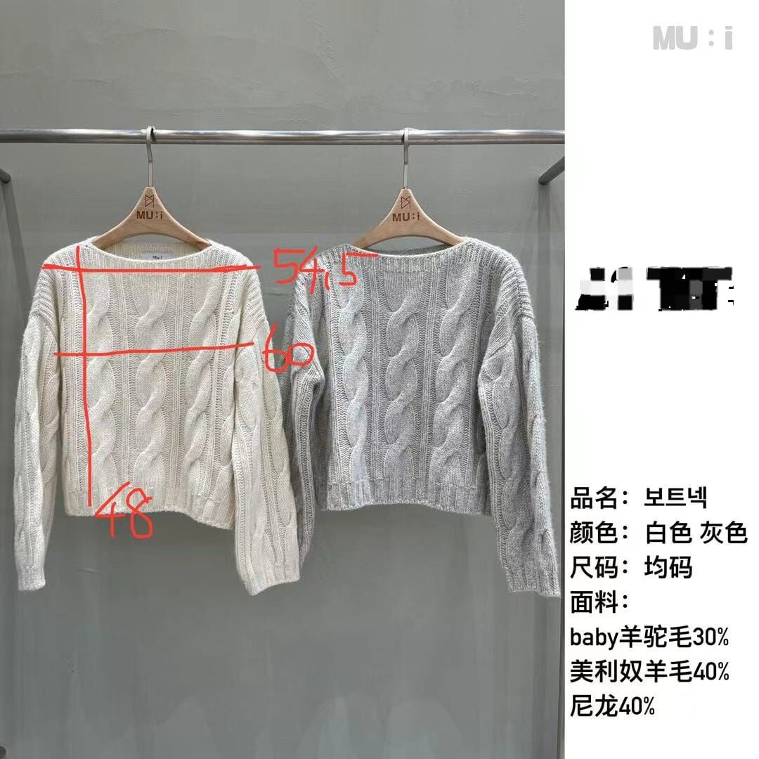 MU5129 大麻花羊毛長袖上衣