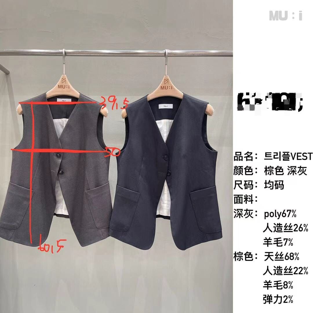 MU5131 兩紐扣背心西裝外套