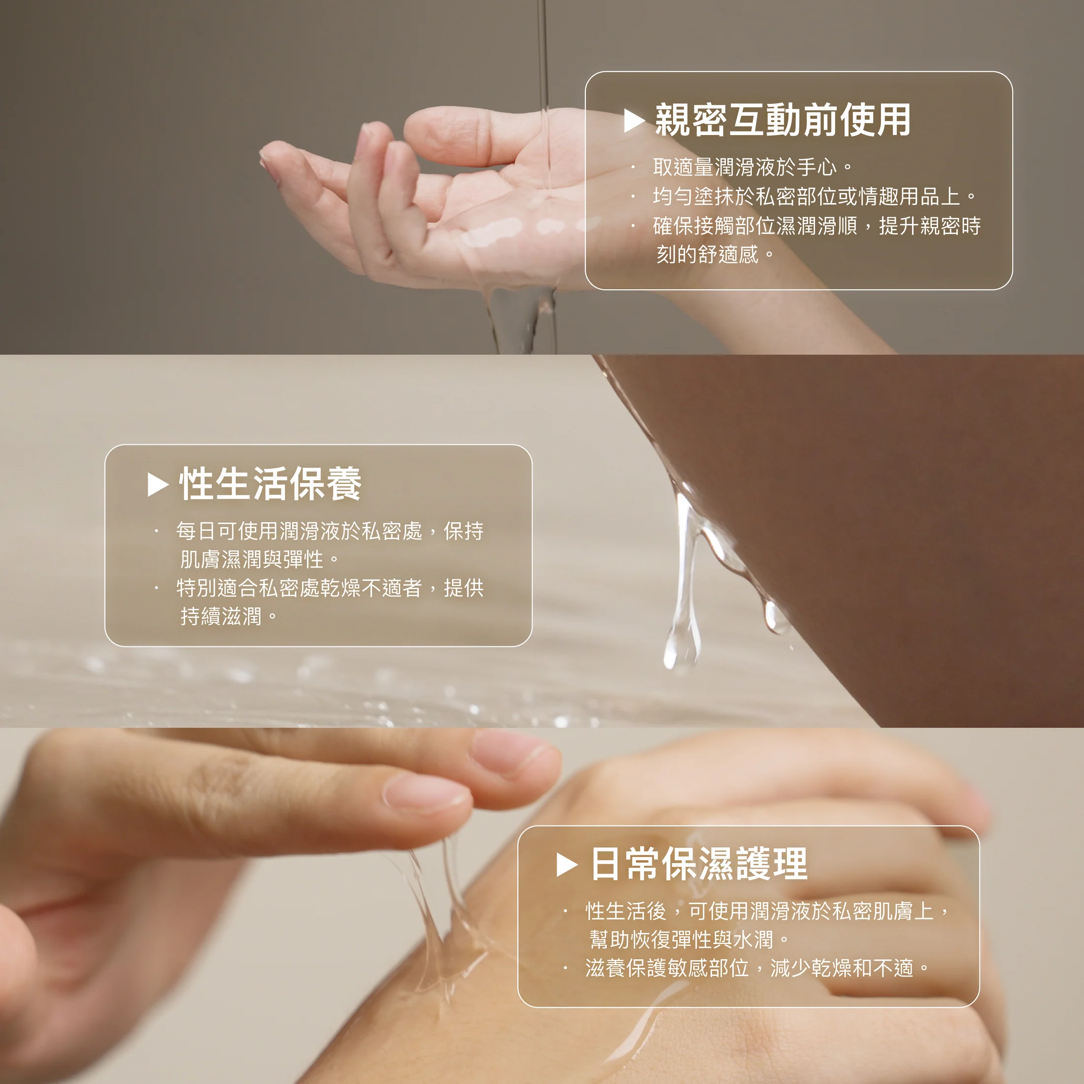 PLAY＆ JOY 超熱感按摩二合一 水性潤滑劑 250ml