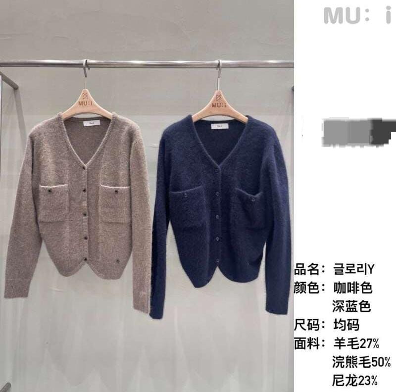 MU5143 圓弧下擺羊毛外套