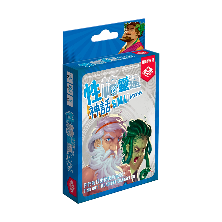性格靈通：神話