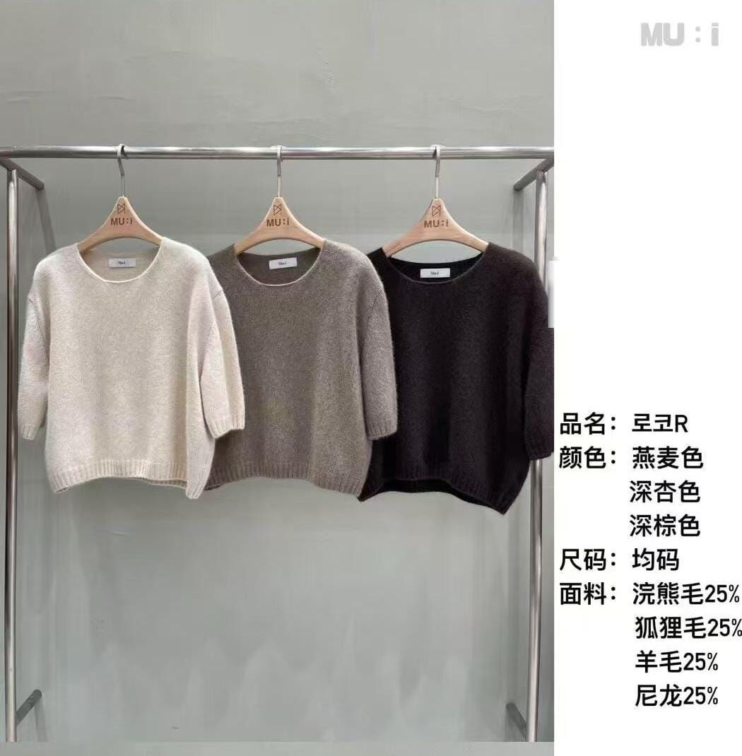 MU5145 無縫邊圓領短袖毛衣