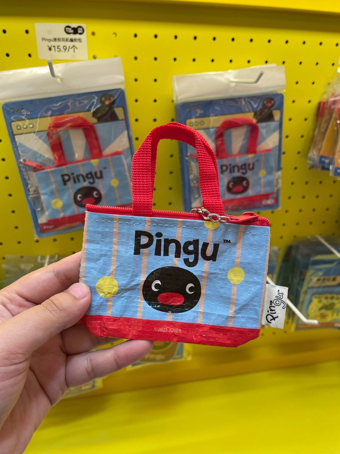 PINGU 企鵝家族 迷你收納包