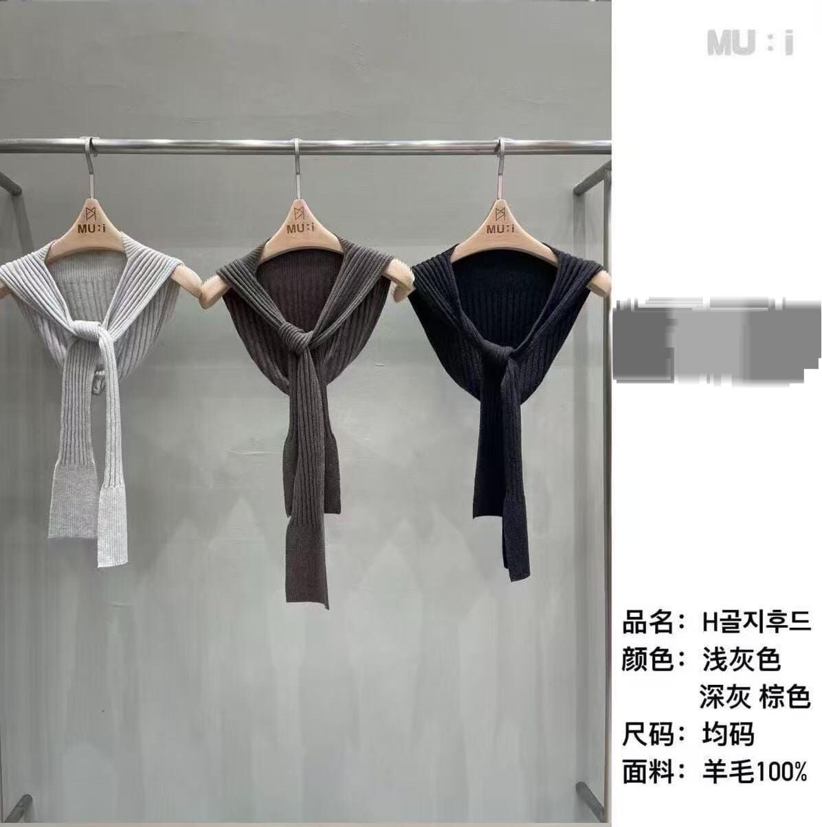 MU5146 萬用秋冬搭配必備披肩