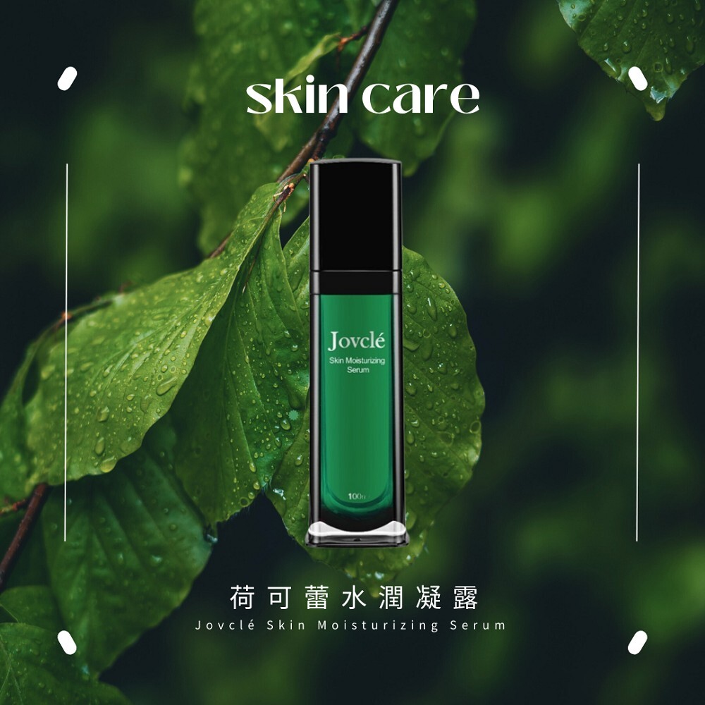 Jovclé 水潤清瑩露 Hydrated Pure Lotion