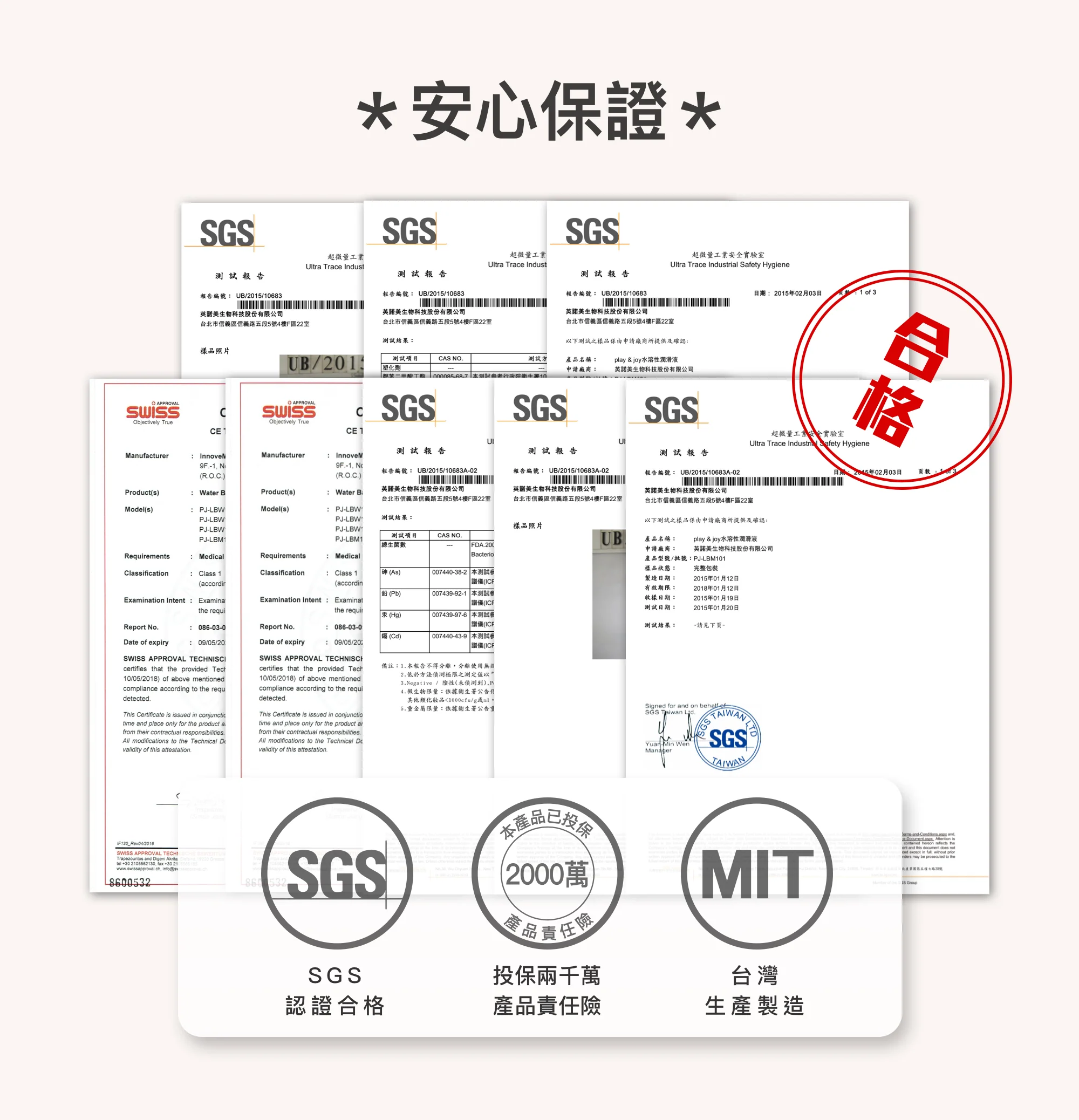 Play & Joy 熱感基本型潤滑液 50ml