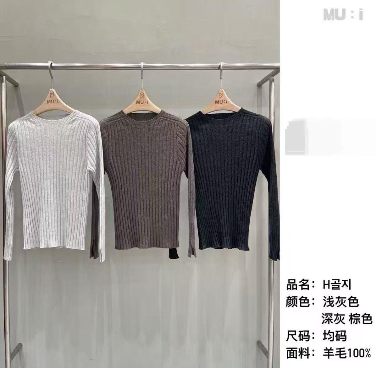 MU5150 純羊毛直紋上衣