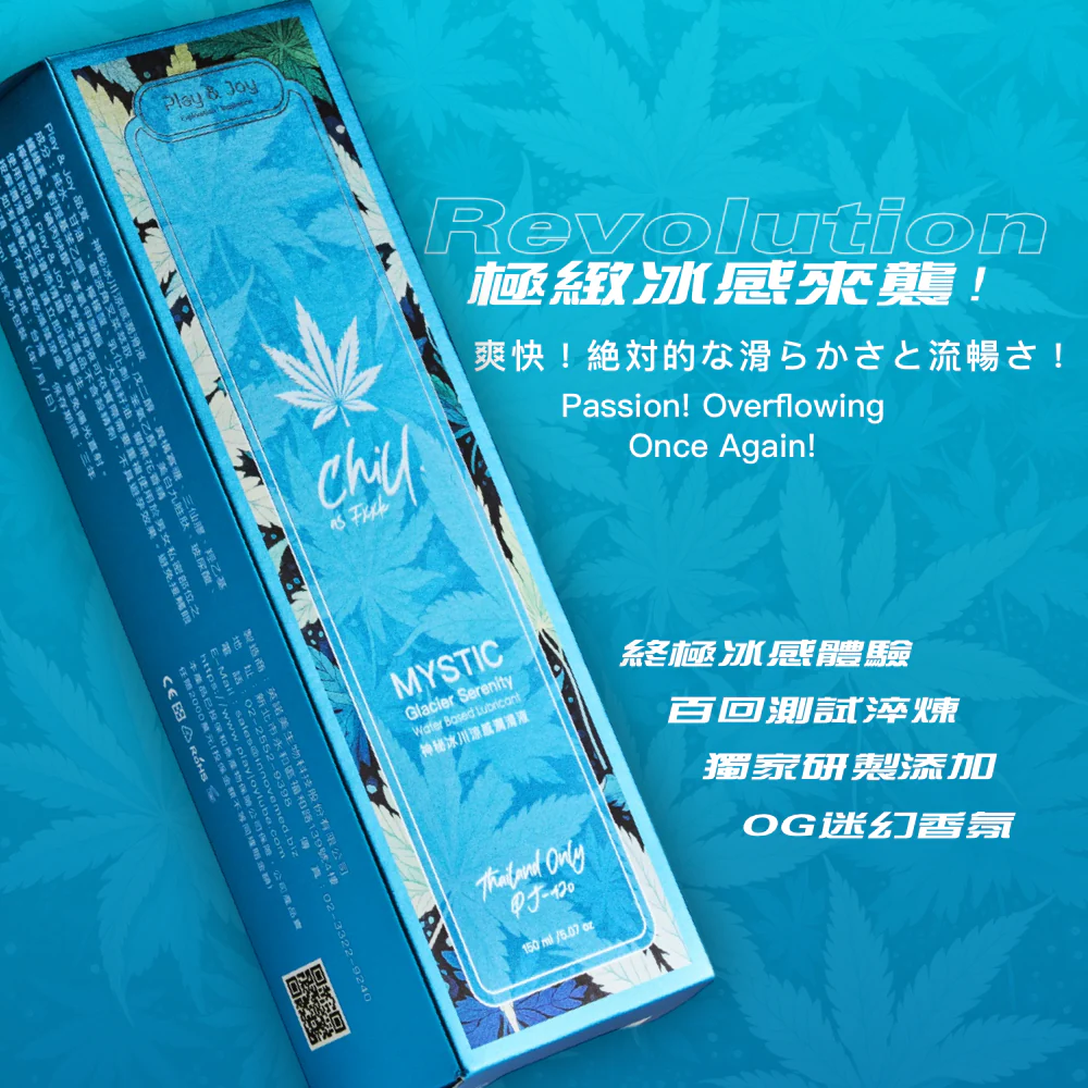 PLAY & JOY MYSTIC 神秘冰川涼感潤滑液 105ml