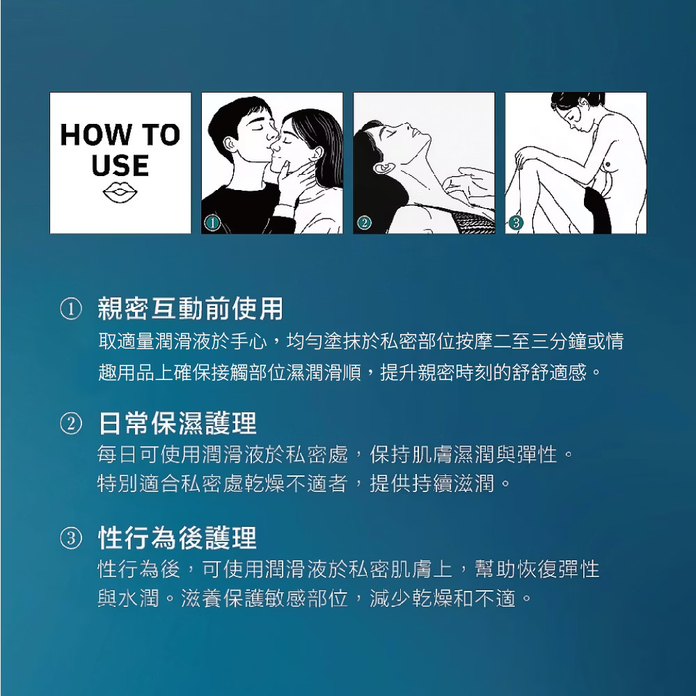 PLAY & JOY MYSTIC 神秘冰川涼感潤滑液 100ml