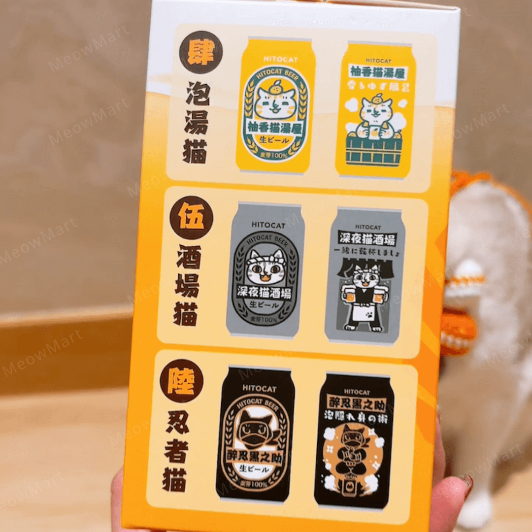 吉豆貓｜江戶醉貓罐｜貓啤酒貓草包