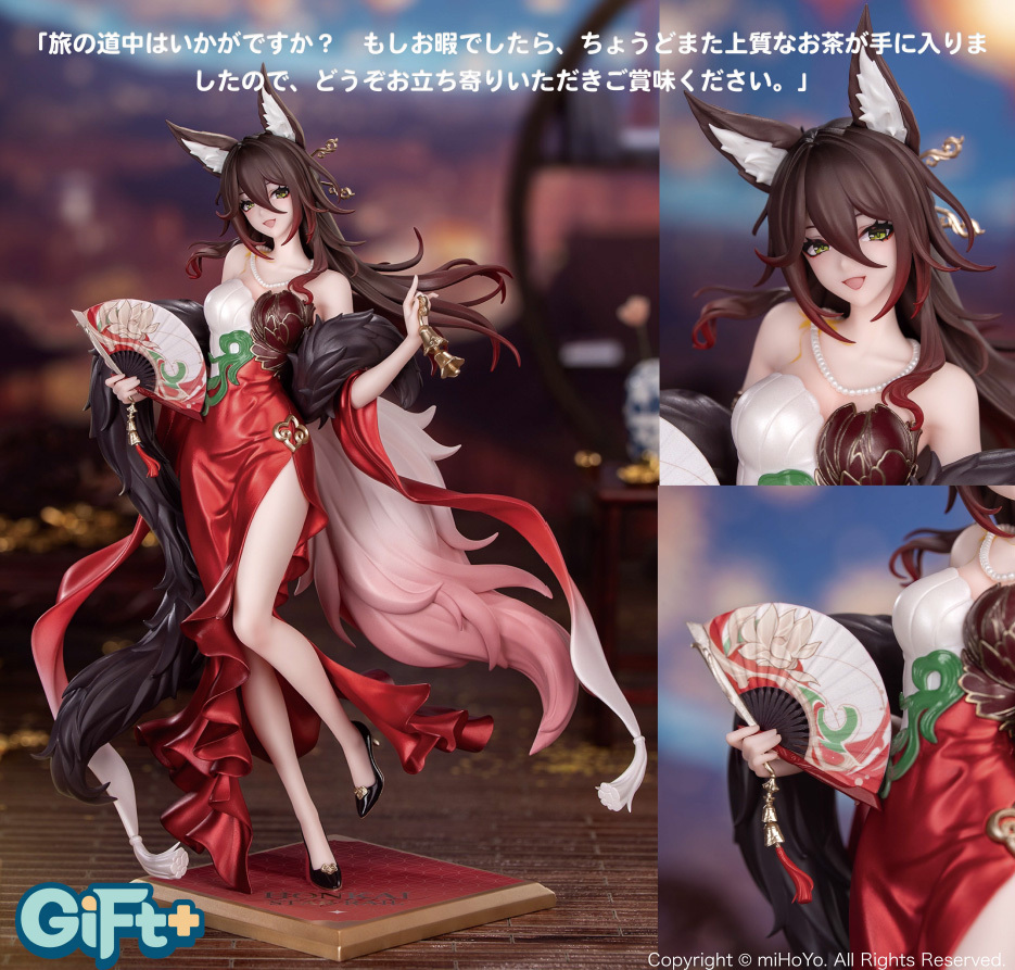「ACG.GO」「預購」Myethos Gift+ 崩壞 星穹鐵道 忘歸人 星運進寶Ver. 1/8 Scale Figure
