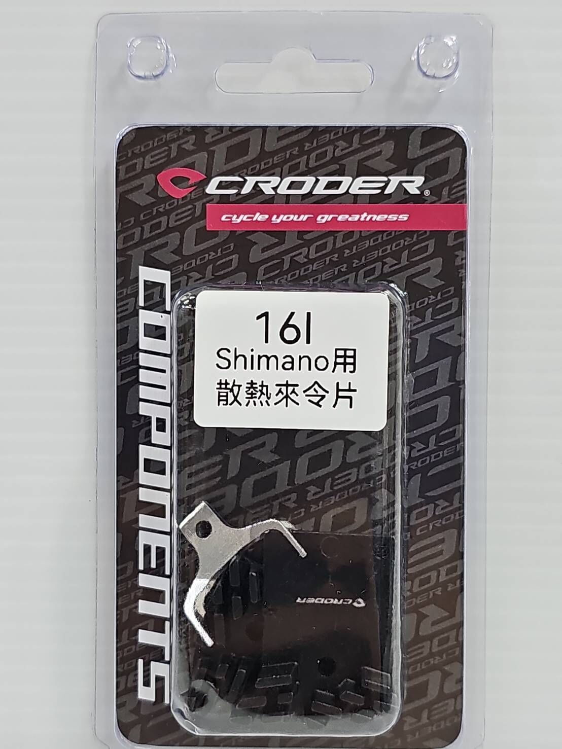 CRODER DPad-16I Shimano 散熱來令片 碟煞來令片 樹脂來令片