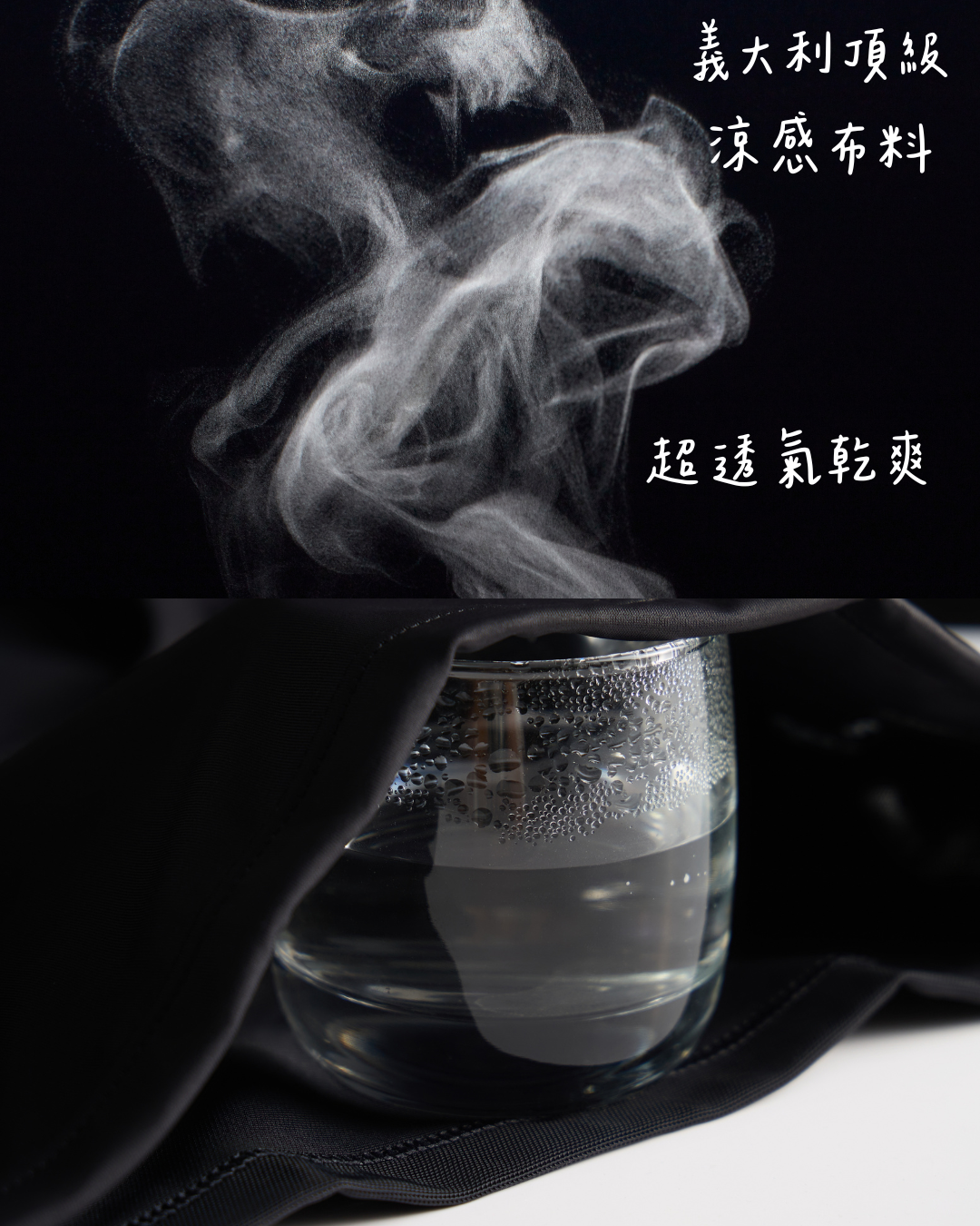 QooL酷兒束胸 義大利涼感束胸布料透氣展示，超高透氣性讓肌膚保持乾爽，適合運動內衣與日常穿著使用。