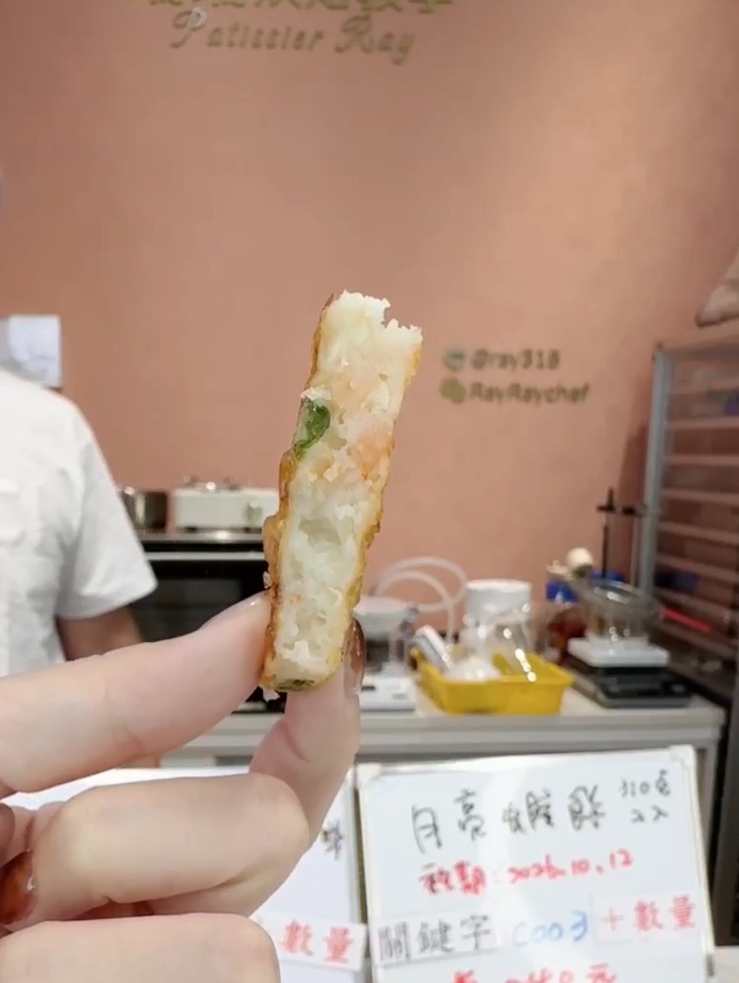 月亮蝦餅 150克 單片裝 冷凍一年