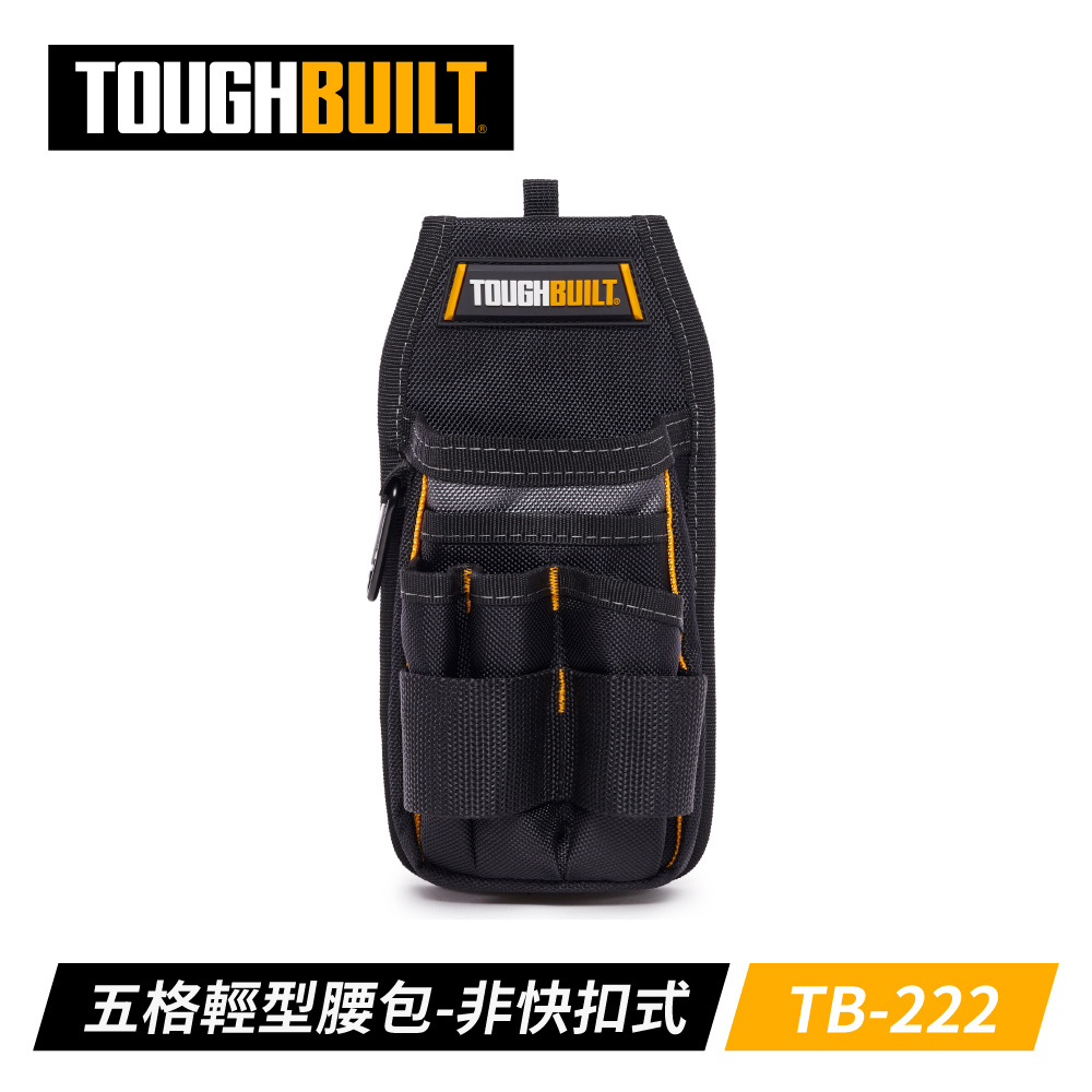 TOUGHBUILT 輕型技工包 TB-222