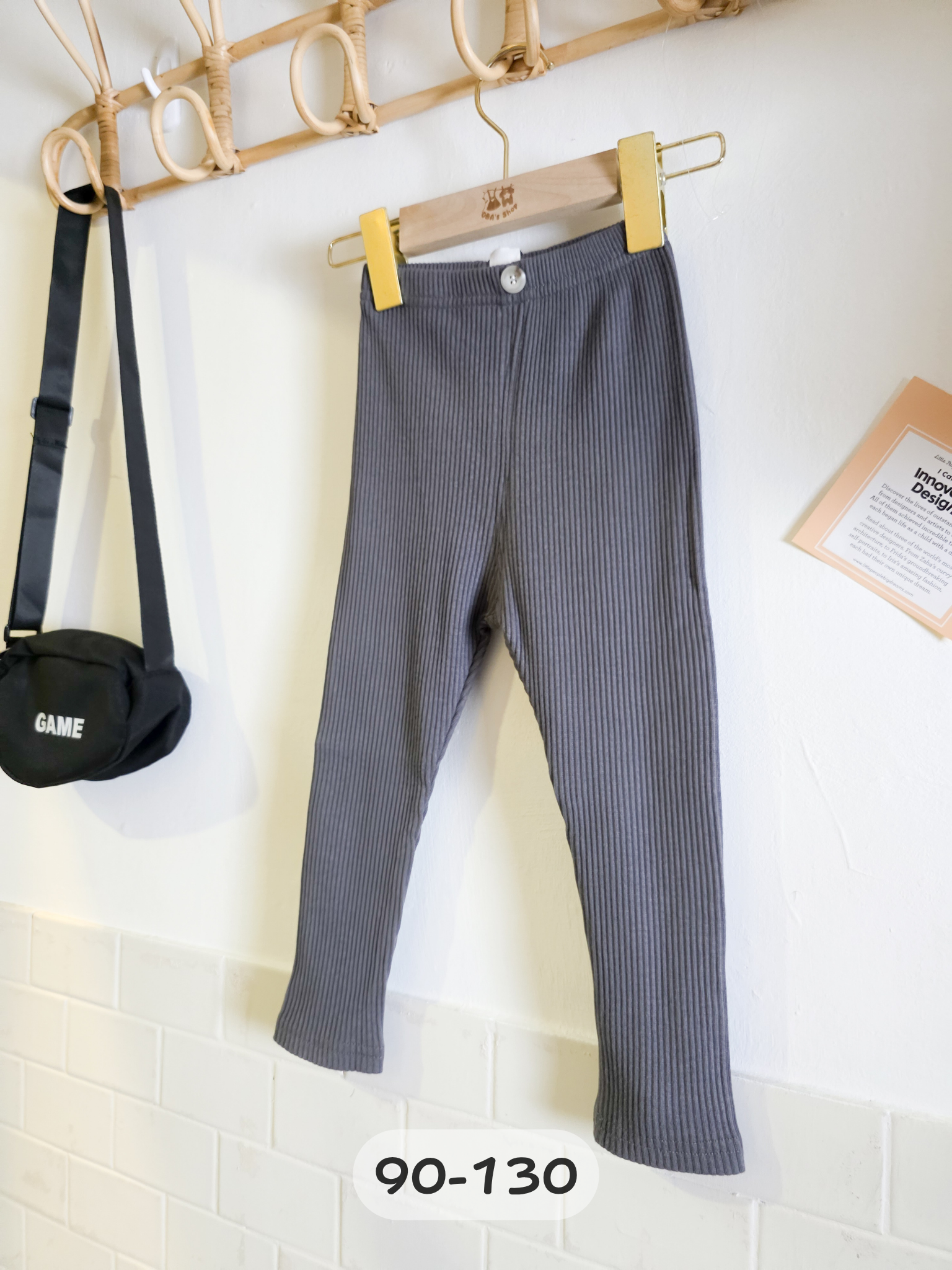 深灰螺紋內搭長褲(PE)