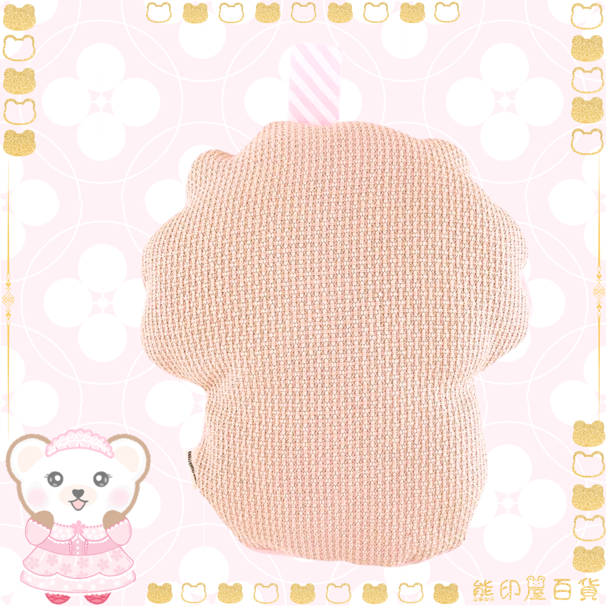 日本 My Melody 沐浴手套刷