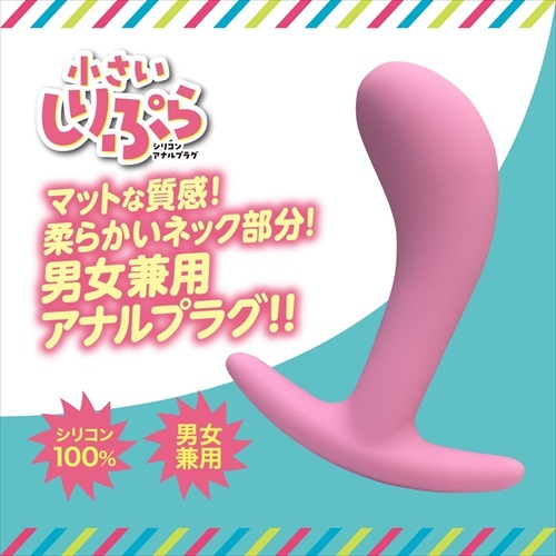 Magic Eyes - 小型矽膠肛塞 22mm (小さいしりぷら)