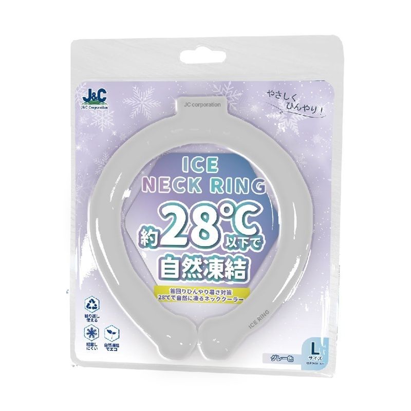 J&C冰涼降溫頸圈 (L-灰色)冰感項圈冰圈冰脖 消暑神器 (平行進口)