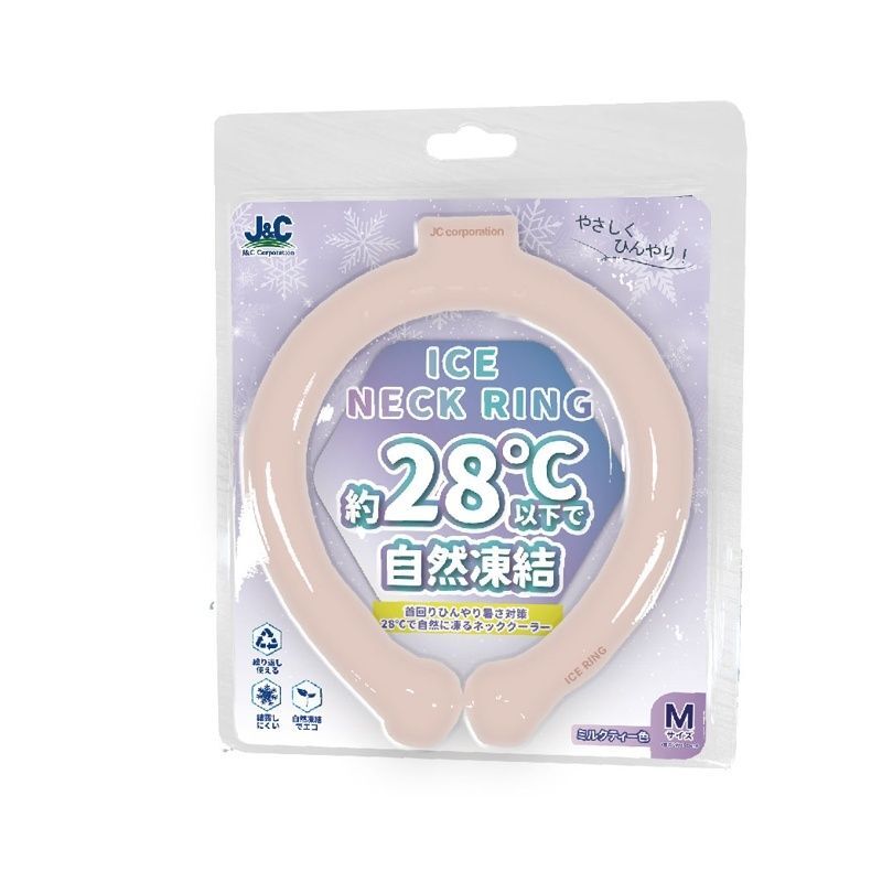 J&C冰涼降溫頸圈 (M-奶茶色)冰感項圈冰圈冰脖 消暑神器 (平行進口)