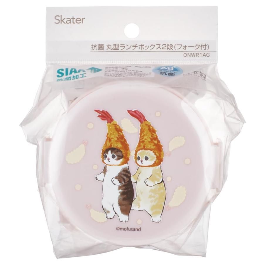 日本進口-Mofusand 貓福珊迪 - Skater日本製抗菌圓形雙層食物盒(附叉子) (炸蝦) (500ml) [平行進口]