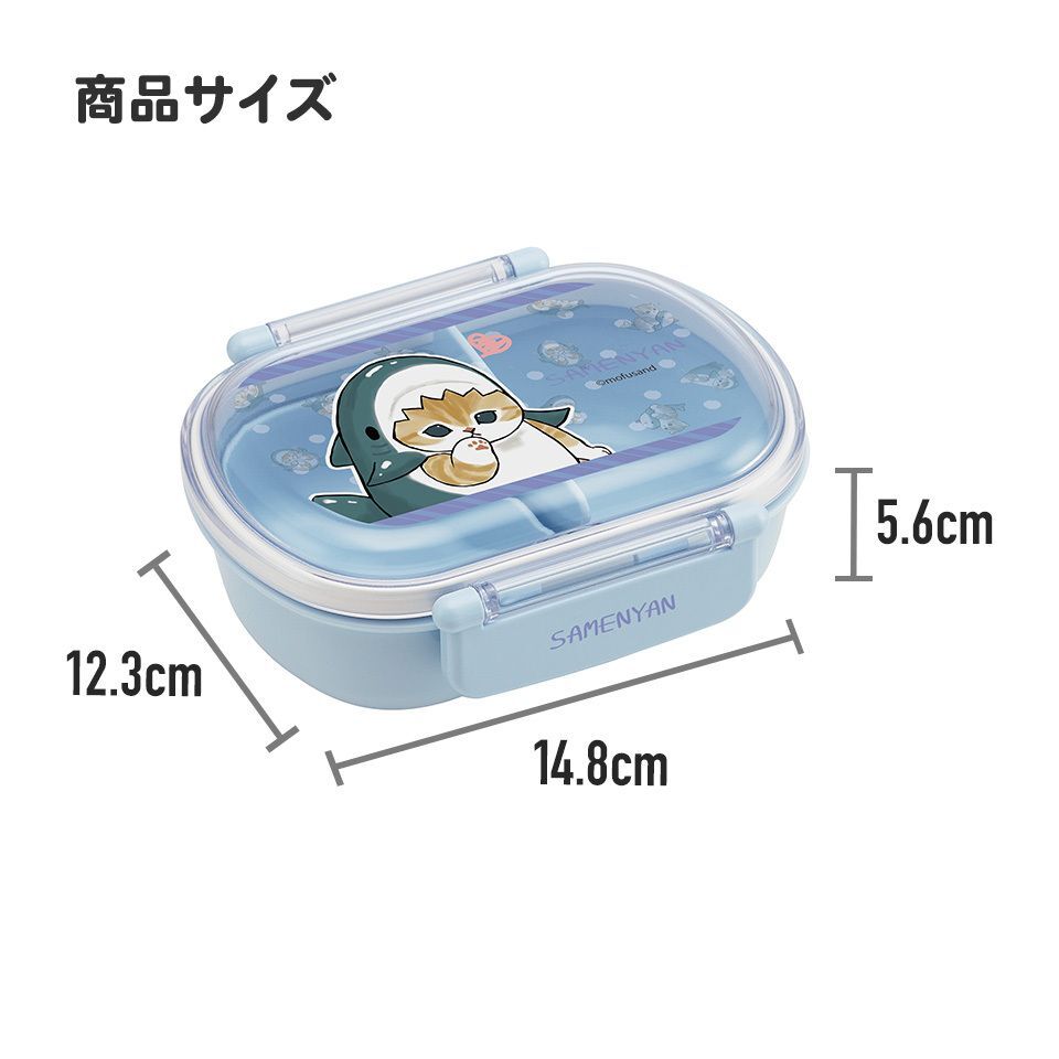 Mofusand 貓福珊迪 - 日本製 Skater 微波爐午餐盒 橢圓形食物盒 (鯊魚款) (360ML) [平行進口]