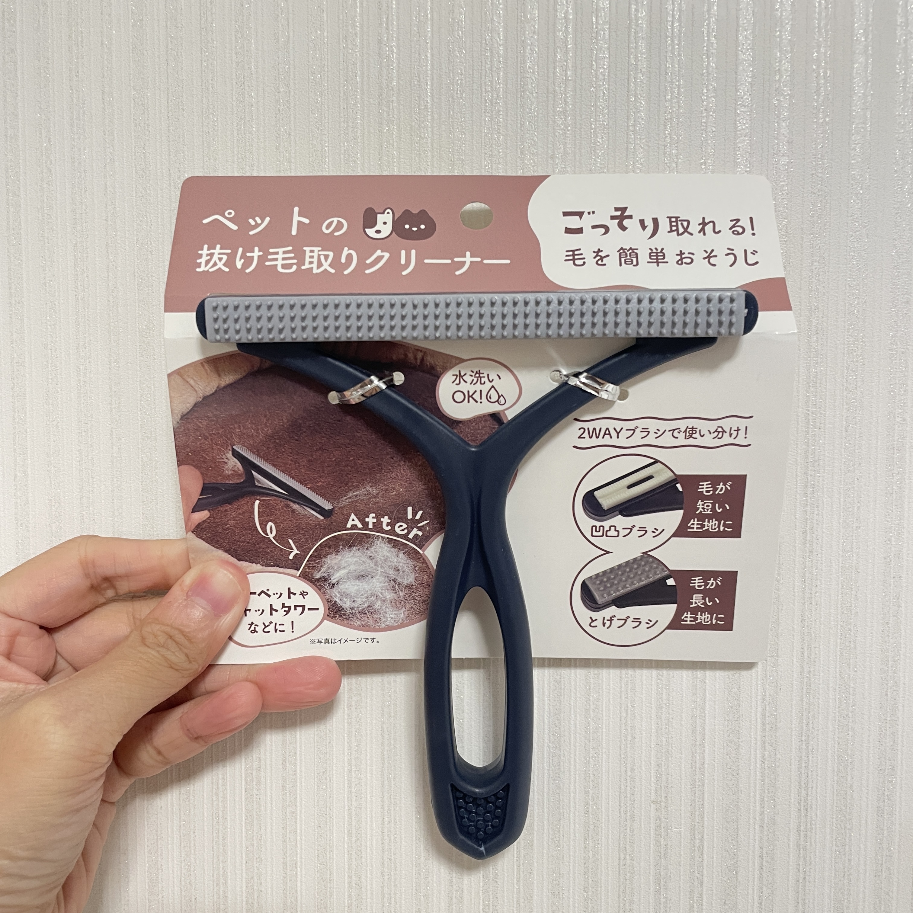 JP 寵物專用除毛清潔刷 0044 TK251022