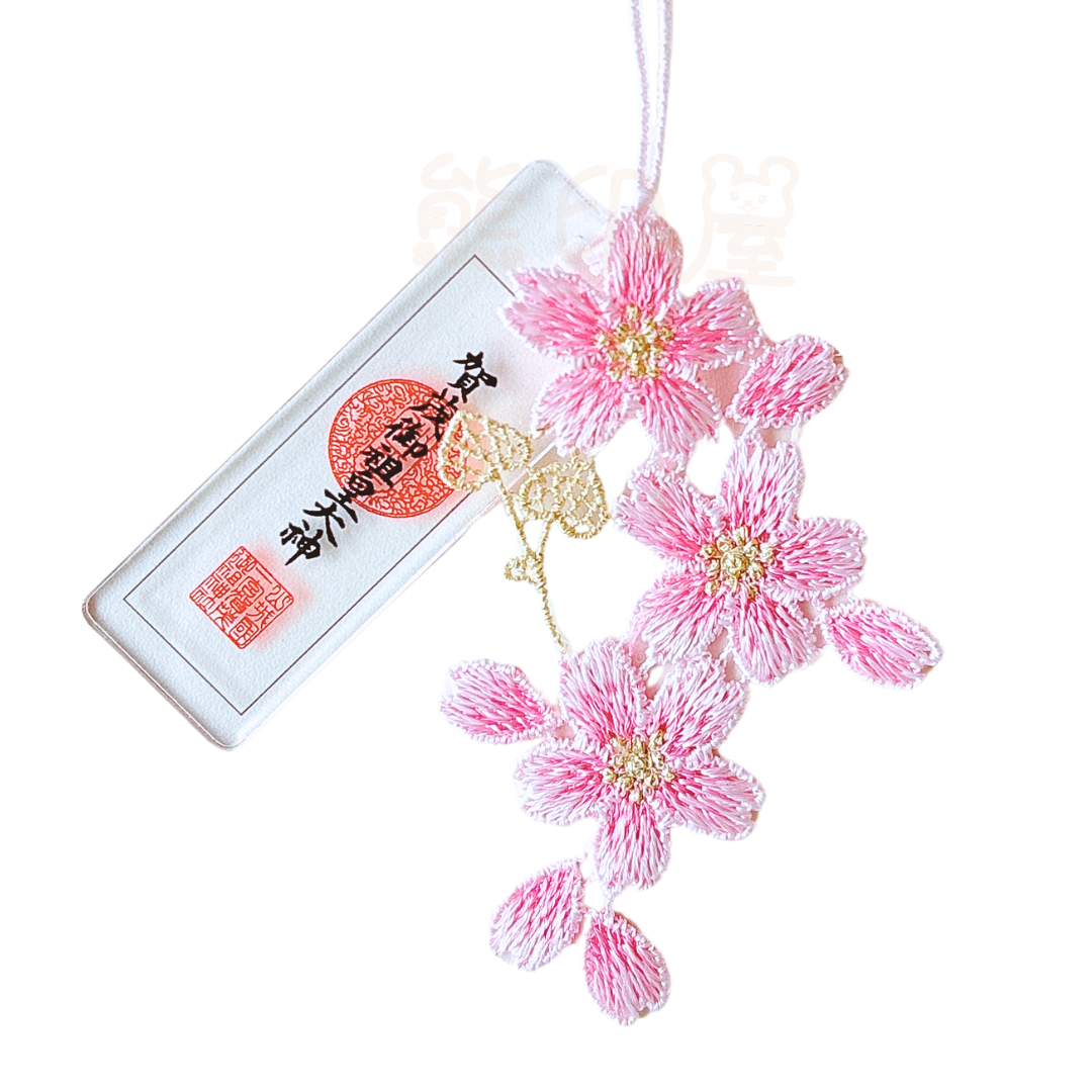 日本京都直送春季限定櫻花御守