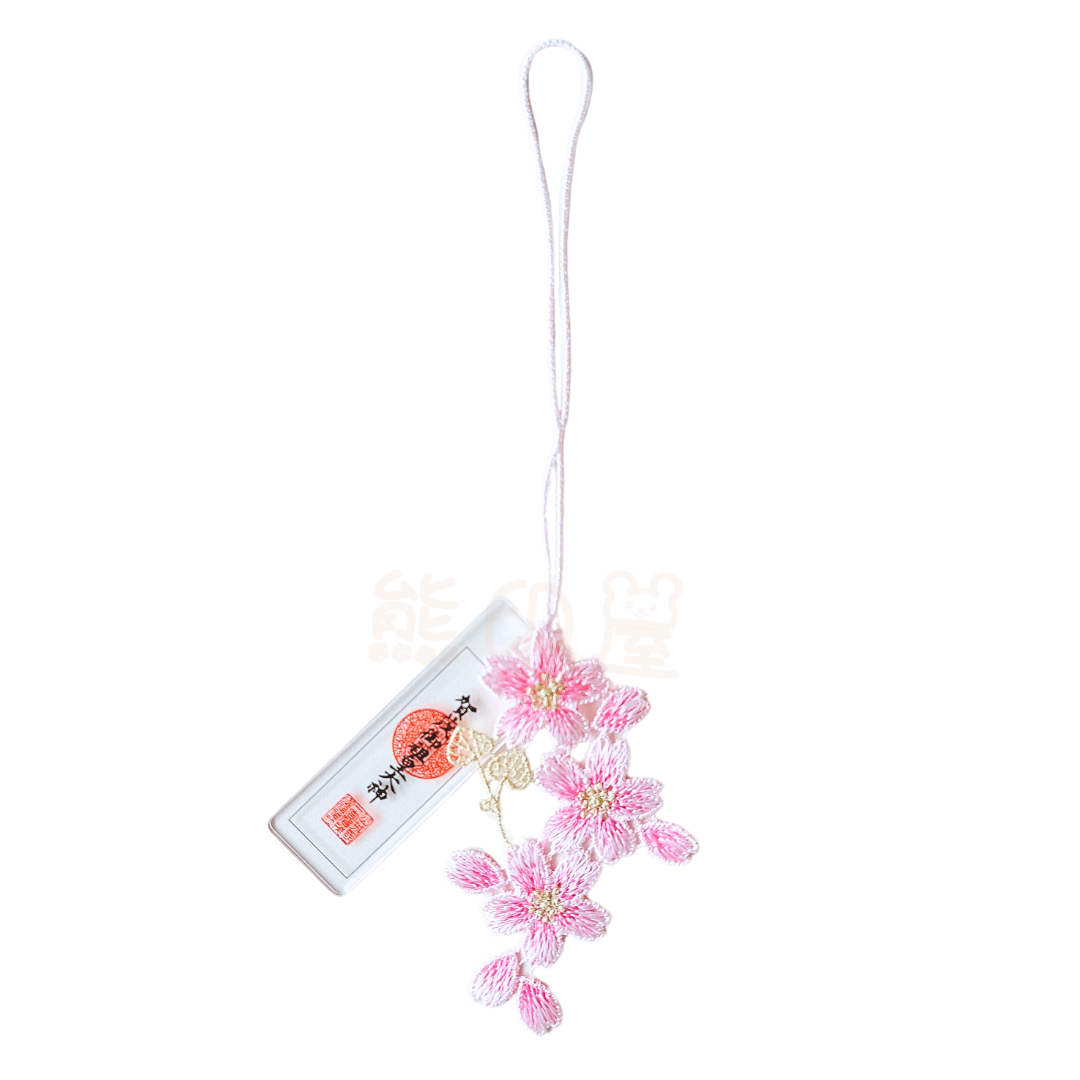 日本京都直送春季限定櫻花御守