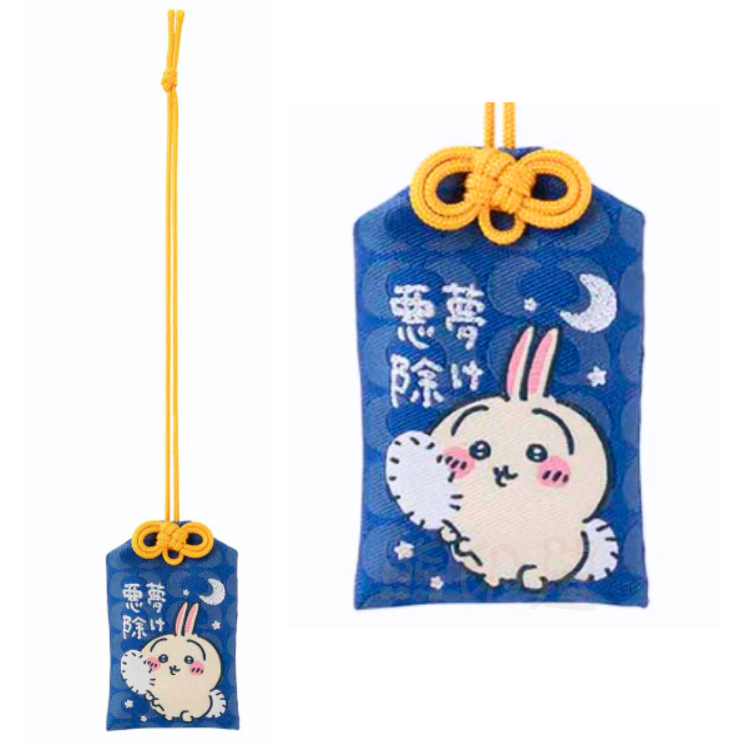 日本Chiikawa 兔子惡夢保護御守 日本製