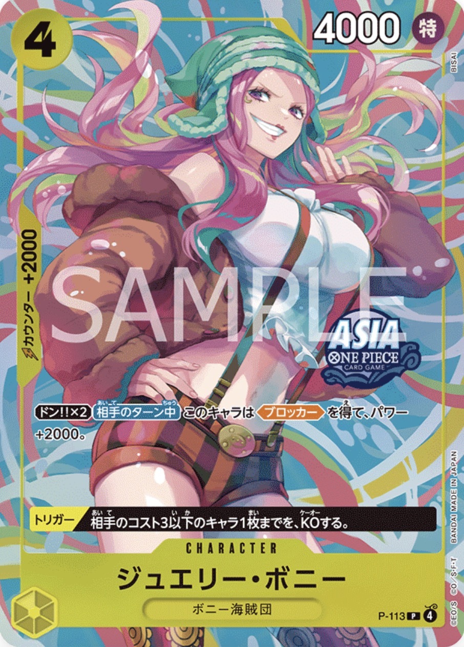P-113 珠寶・波妮(ONE PIECE卡牌對戰 迷你罐套裝 vol.2 [TS-02]A)