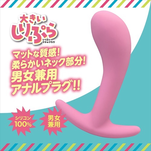 Magic Eyes - 大型矽膠肛塞 36mm(大きいしりぷら)