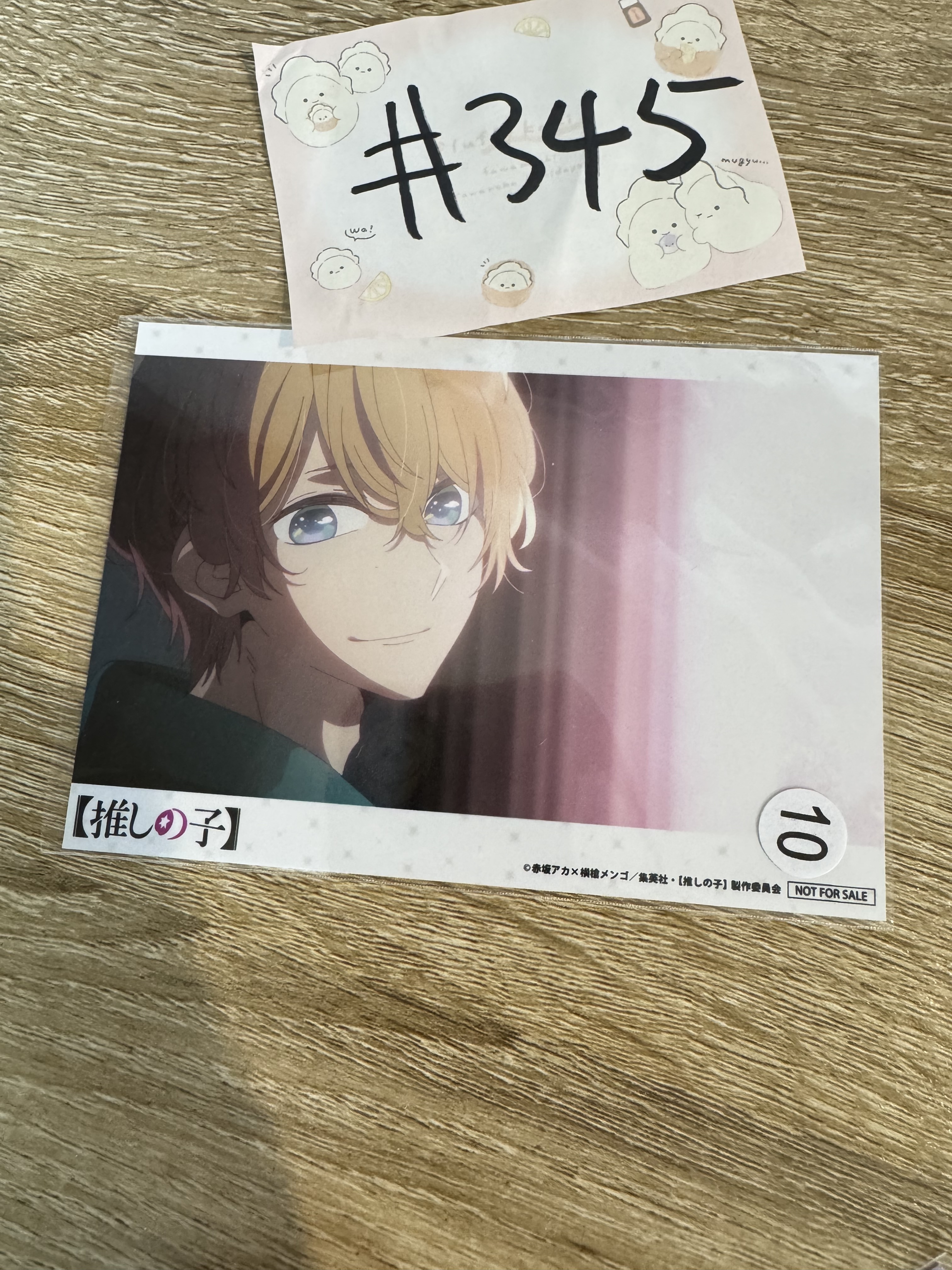 我推的孩子 AQUA 相卡#345