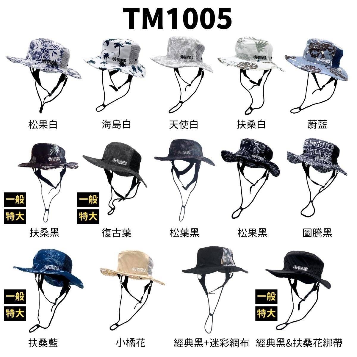 TAVARUA衝浪帽漁夫帽$1200
