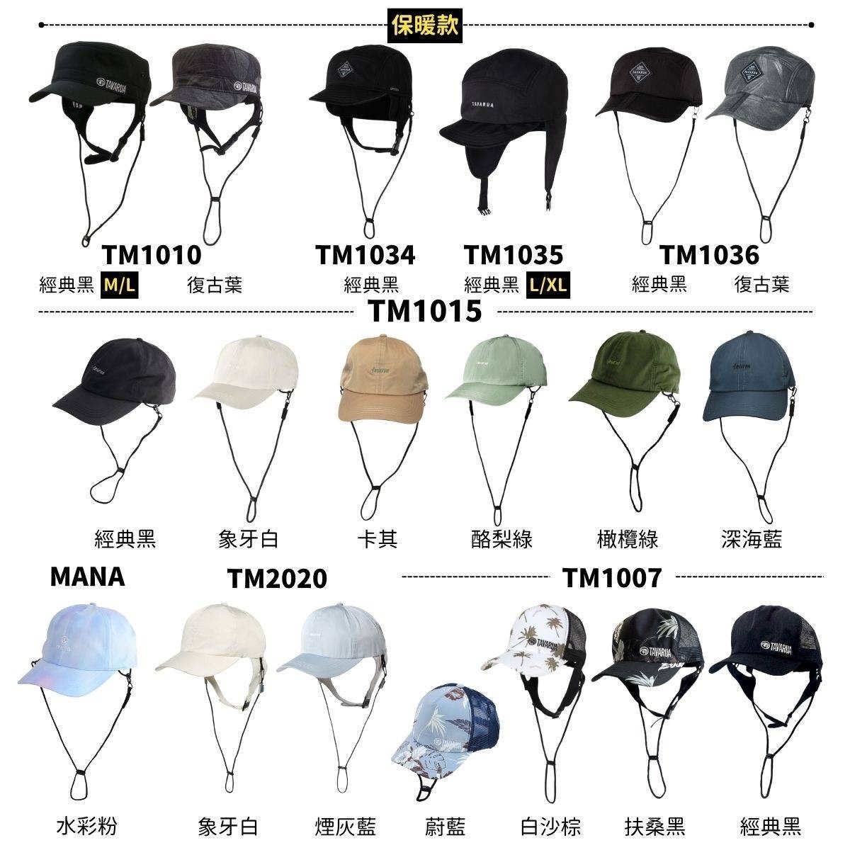 TAVARUA衝浪帽漁夫帽$1200