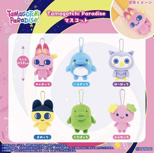 JP 他媽哥池天堂系列公仔吊飾 3686 3679 3266 3259 3273 TK251015