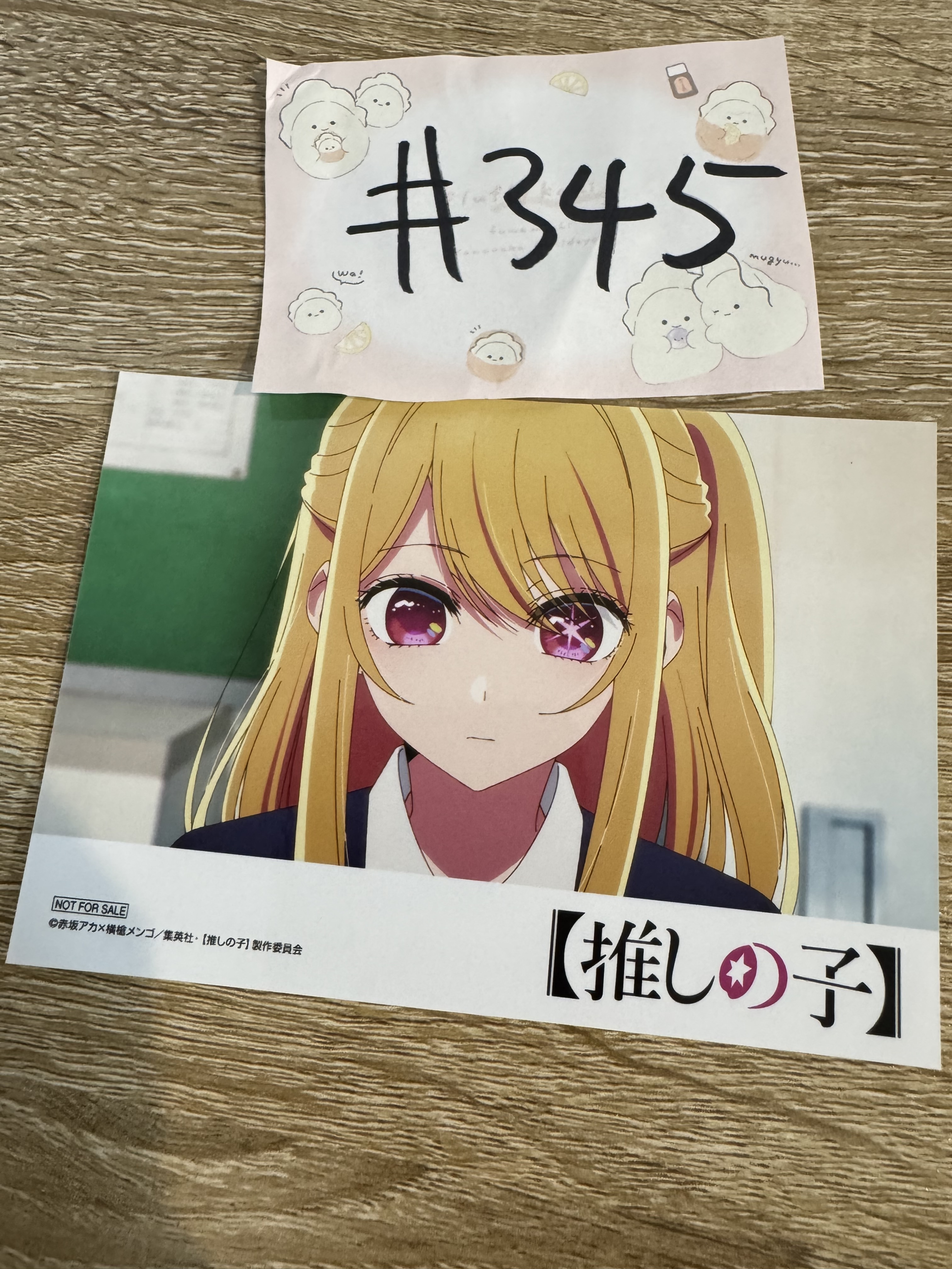 我推的孩子 RUBY 相卡#345