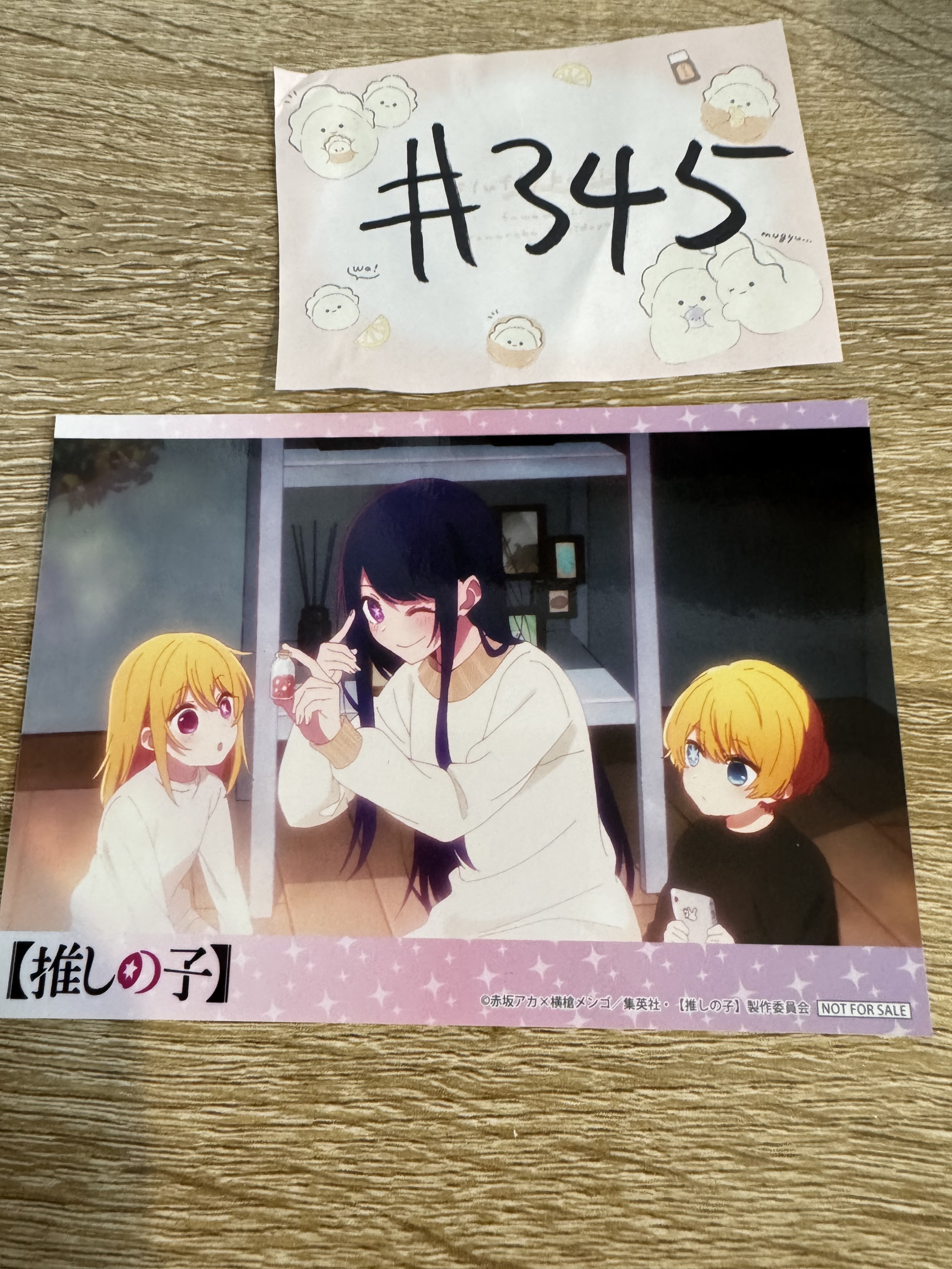 我推的孩子 3人 相卡#345