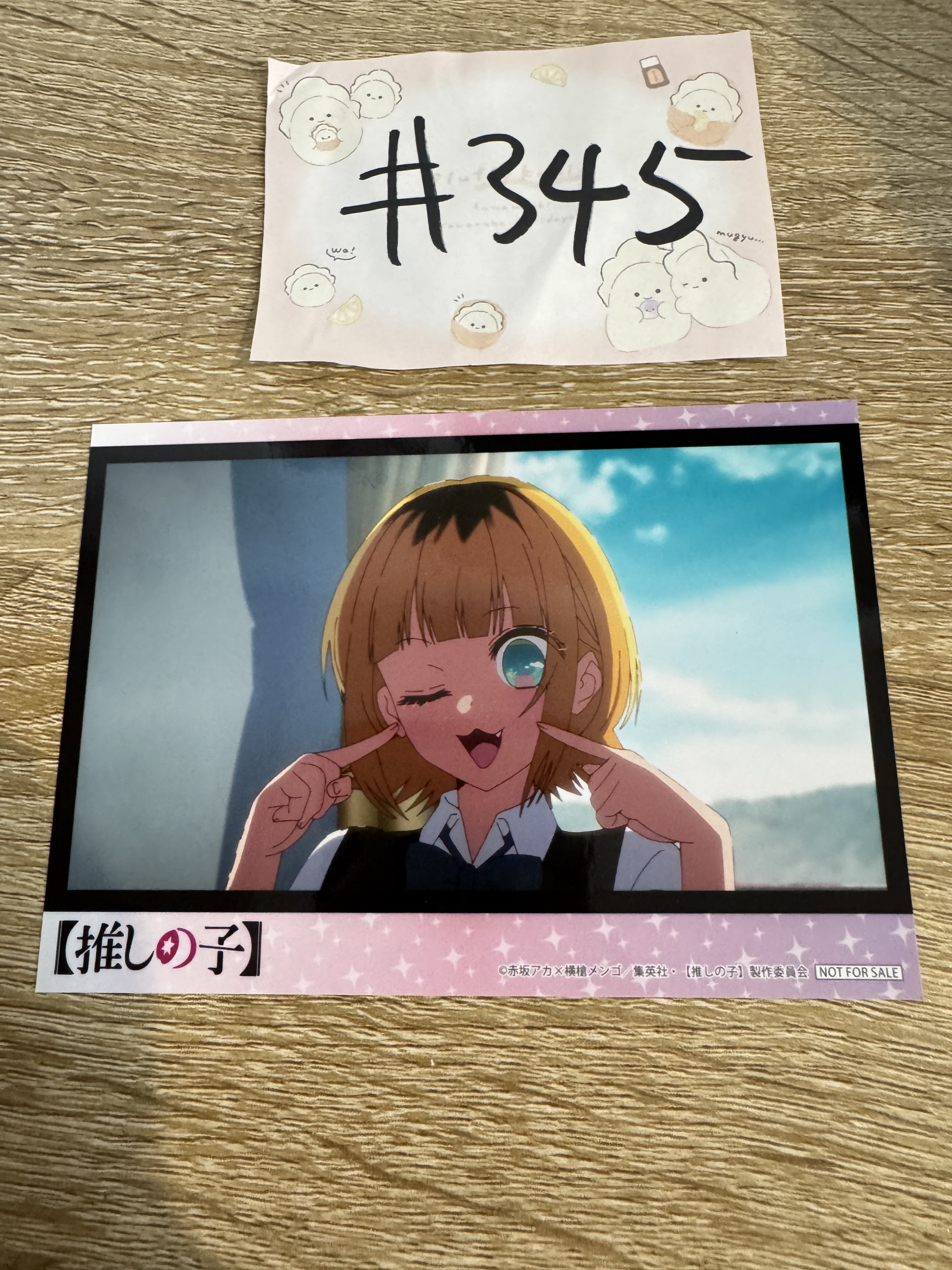 我推的孩子 MEMCHO 相卡#345