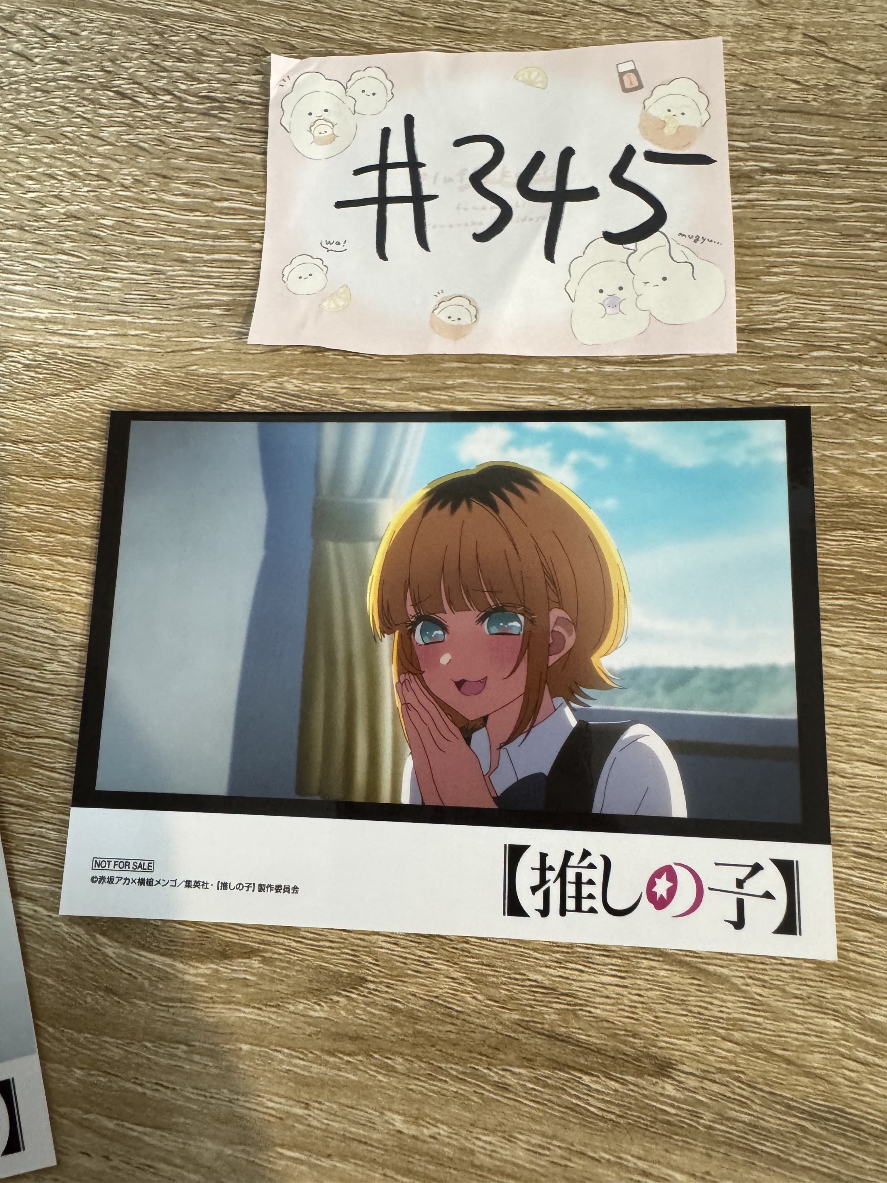 我推的孩子 MEMCHO 相卡#345