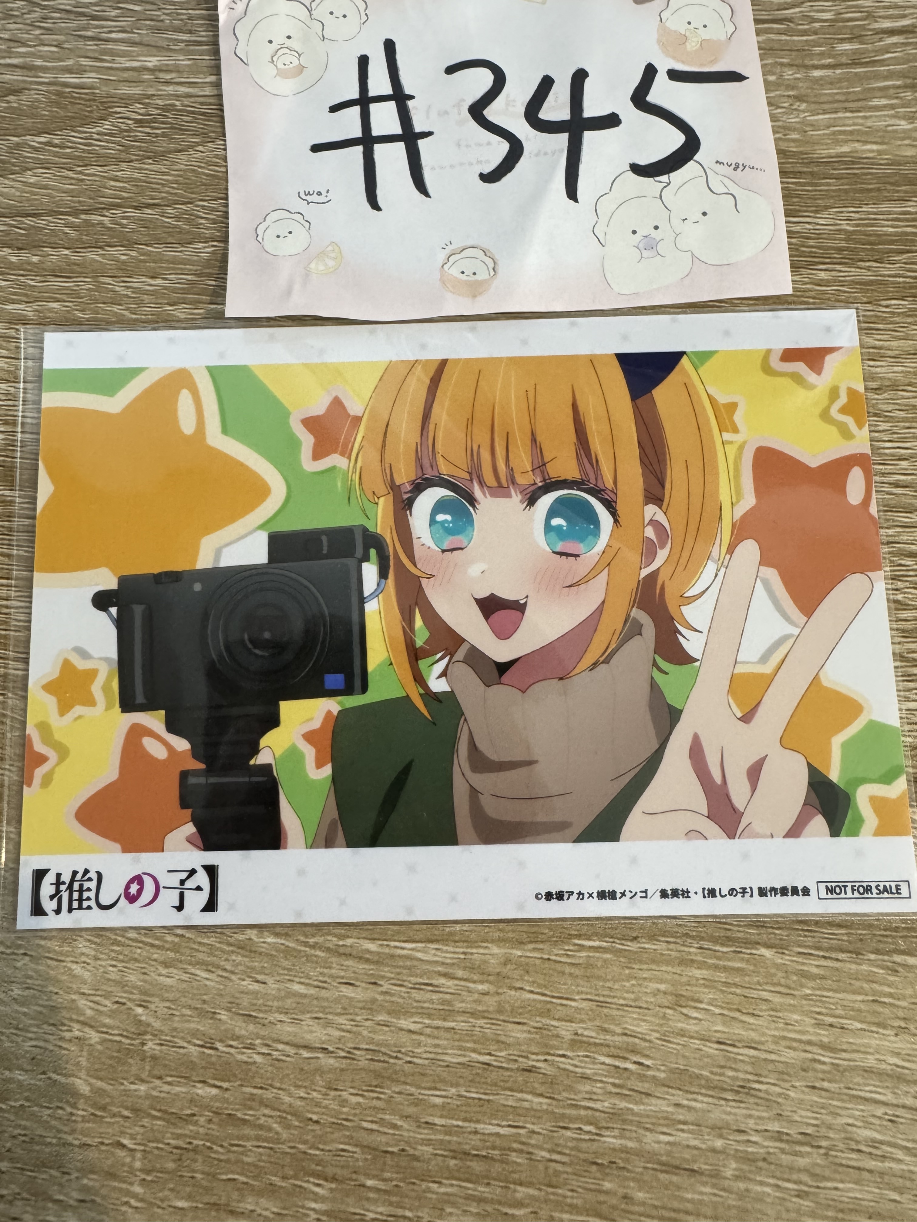 我推的孩子 MEMCHO 相卡#345